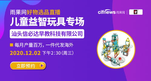 義烏雷曼電子科技 美業創新引領者，專利認證鑄就卓越品質