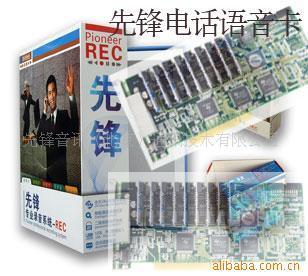 先鋒網絡實時課堂與輔導答疑系統 一站式教育技術解決方案